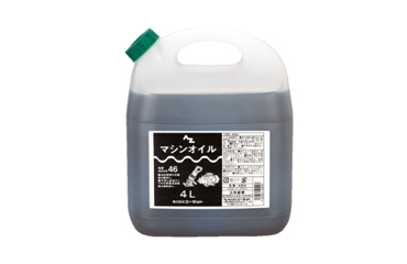 エーゼット(AZ) マシンオイル(ISO VG 46)